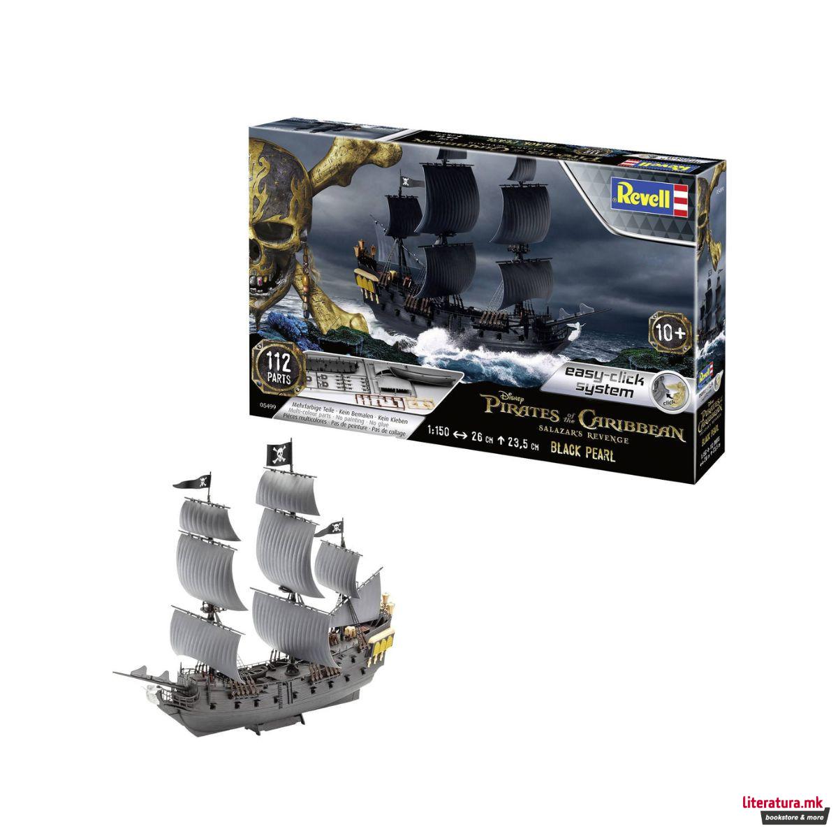 Макета, Pirates of the Caribbean - Black Pearl, 1:150 