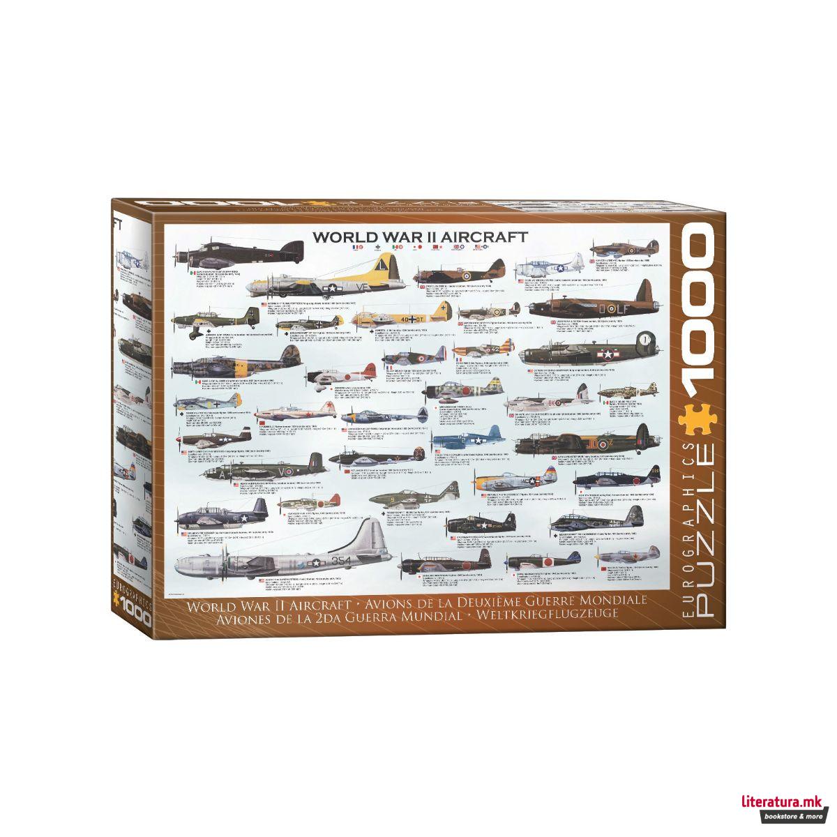 Сложувалка, WWII Aircraft, 1000 парчиња 