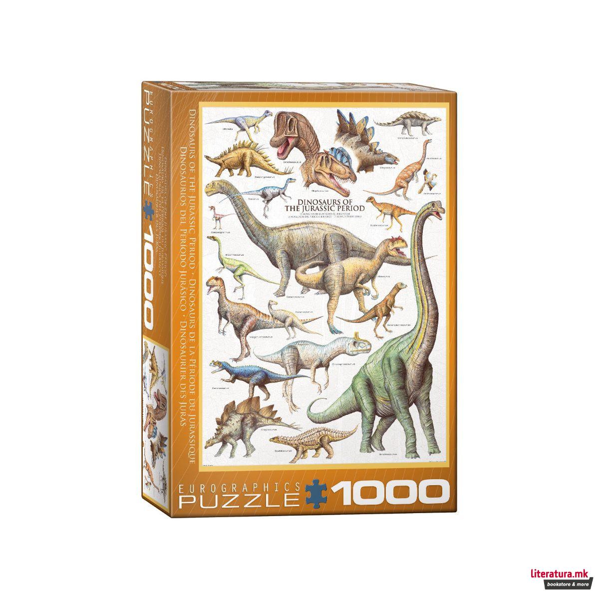 Сложувалка, Dinosaurs of the Jurassic Period, 1000 парчиња 