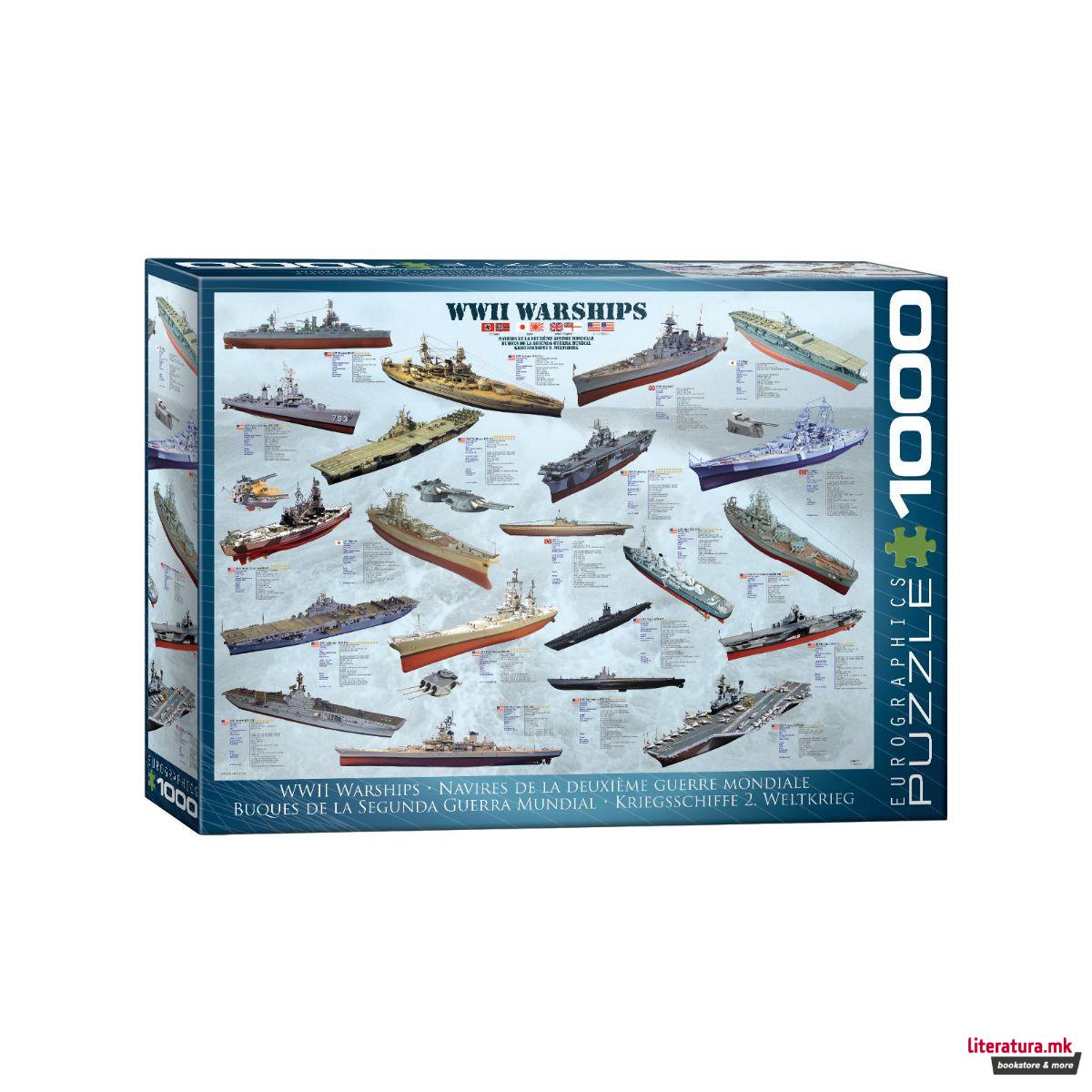 Сложувалка, WWII Warships, 1000 парчиња 