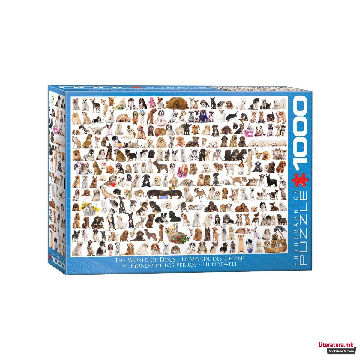 Сложувалка, The World of Dogs, 1000 парчиња 