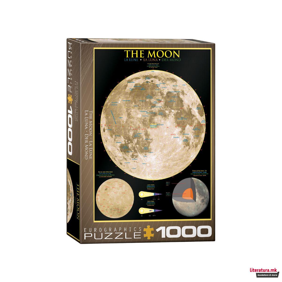 Сложувалка, The Moon, 1000 парчиња 