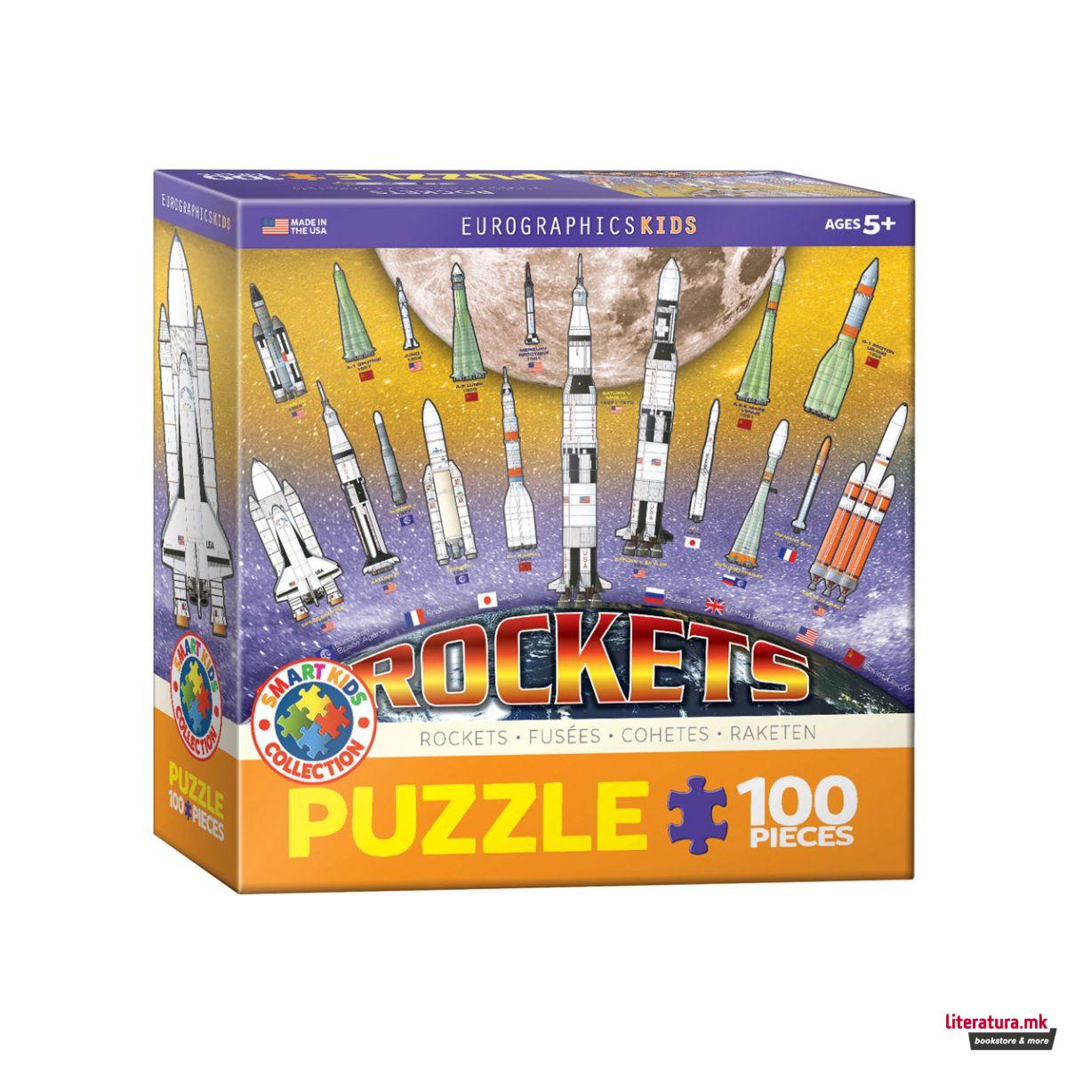 Детска сложувалка, Rockets, 100 парчиња