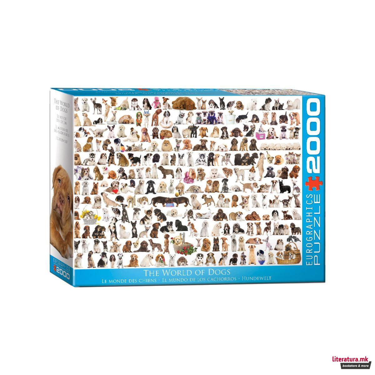 Сложувалка, The World of Dogs, 2000 парчиња 