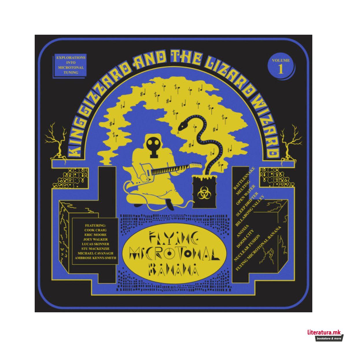 Винил, King Gizzard And The Lizard Wizard – Flying Microtonal Banana (2017) 