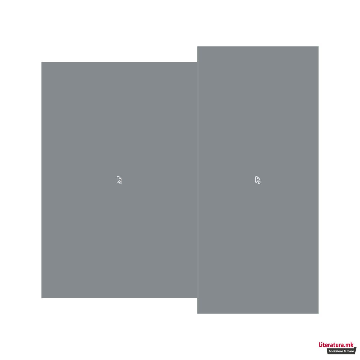 Фигура, ReAction, Run DMC - Jam Master Jay