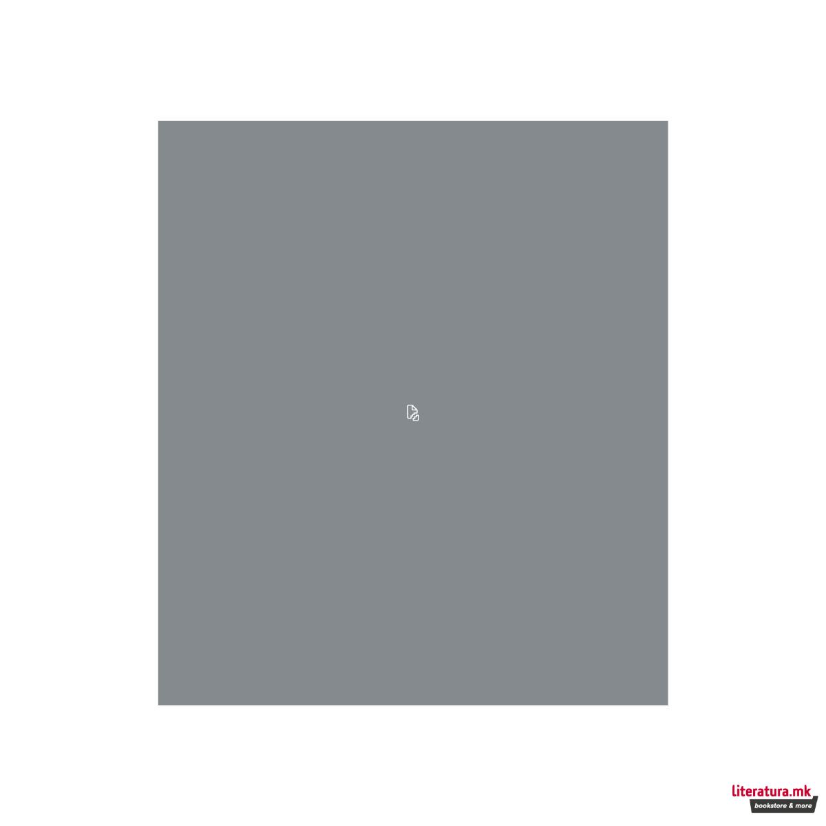 Ѕидна ламба, Marvel: Thor's Hammer 3D 