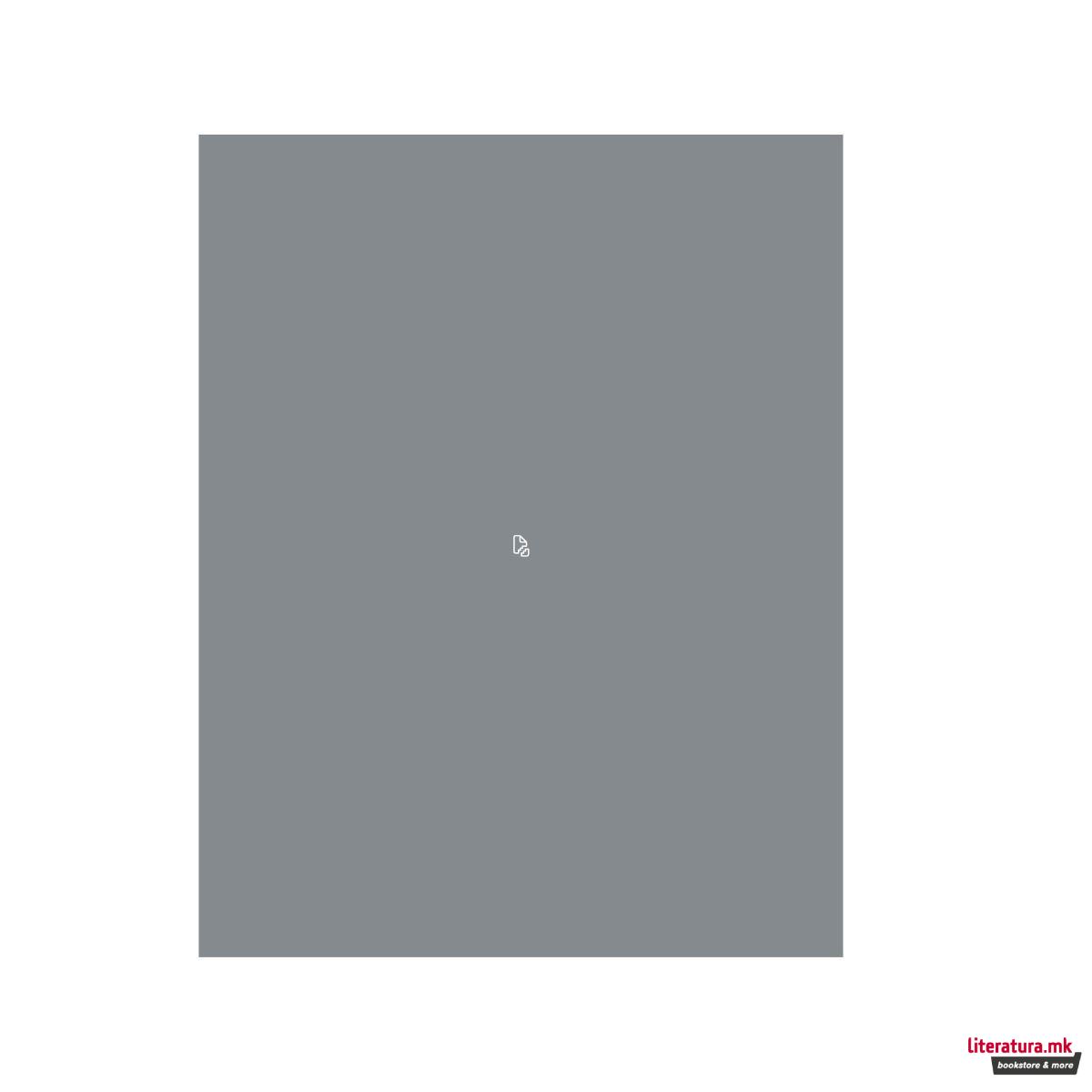 Ѕидна ламба, Marvel: Iron Man's Mask 3D