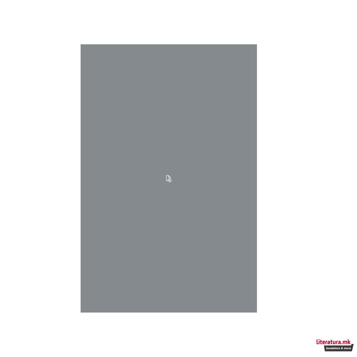 Ѕидна ламба, Marvel: Iron Man's Mask 3D