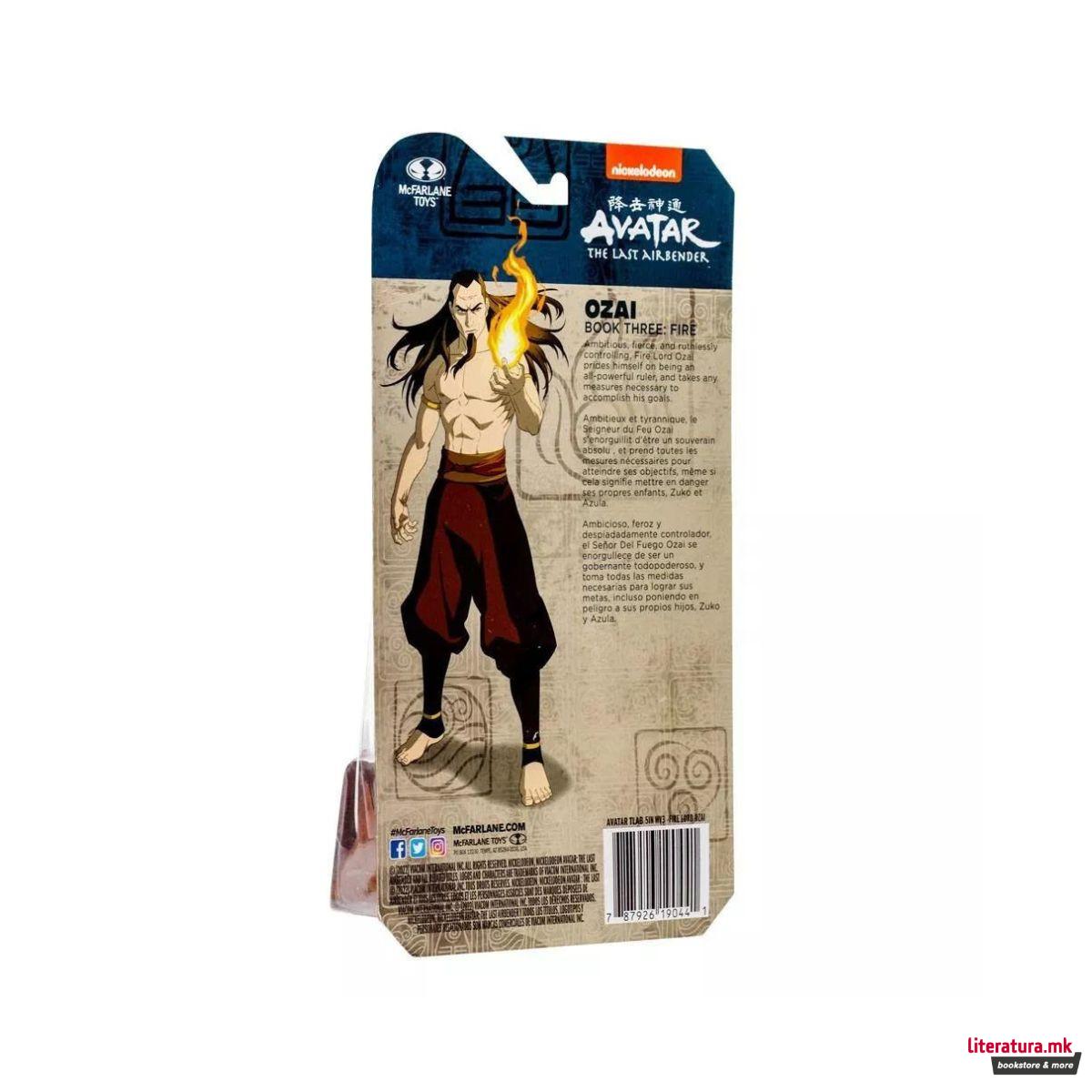 Фигура, Avatar:The Last Airbender - Fire Lord Ozai, 13cm 