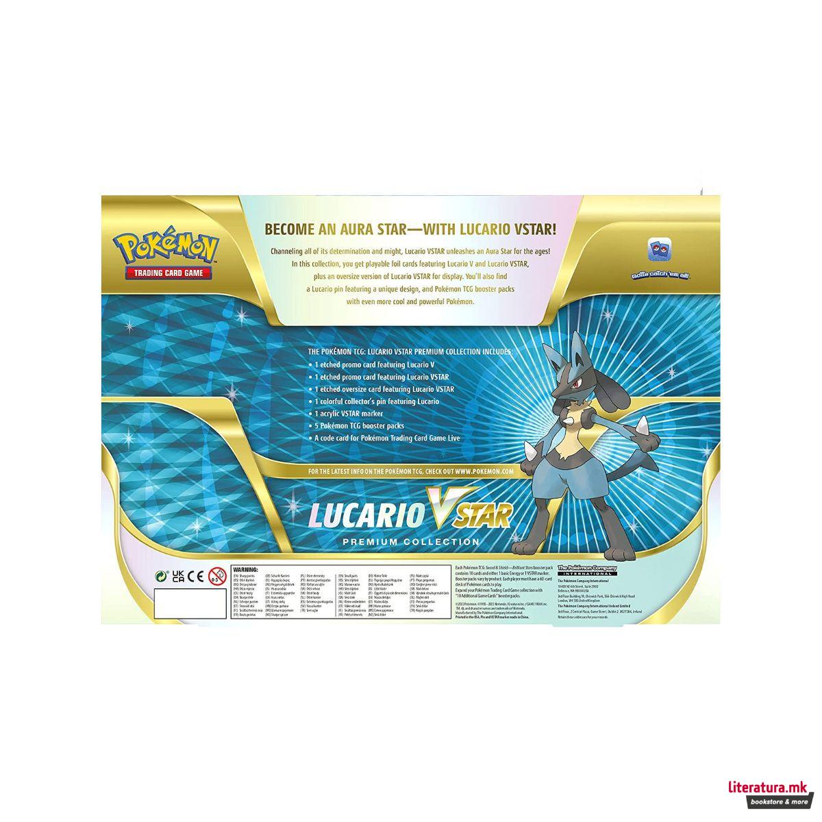 Колекционерски сет, Pokemon - Lucario VStar 