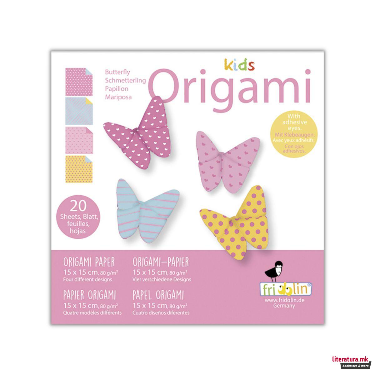 Детски оригами - Пеперутки, 15 x 15 cm 