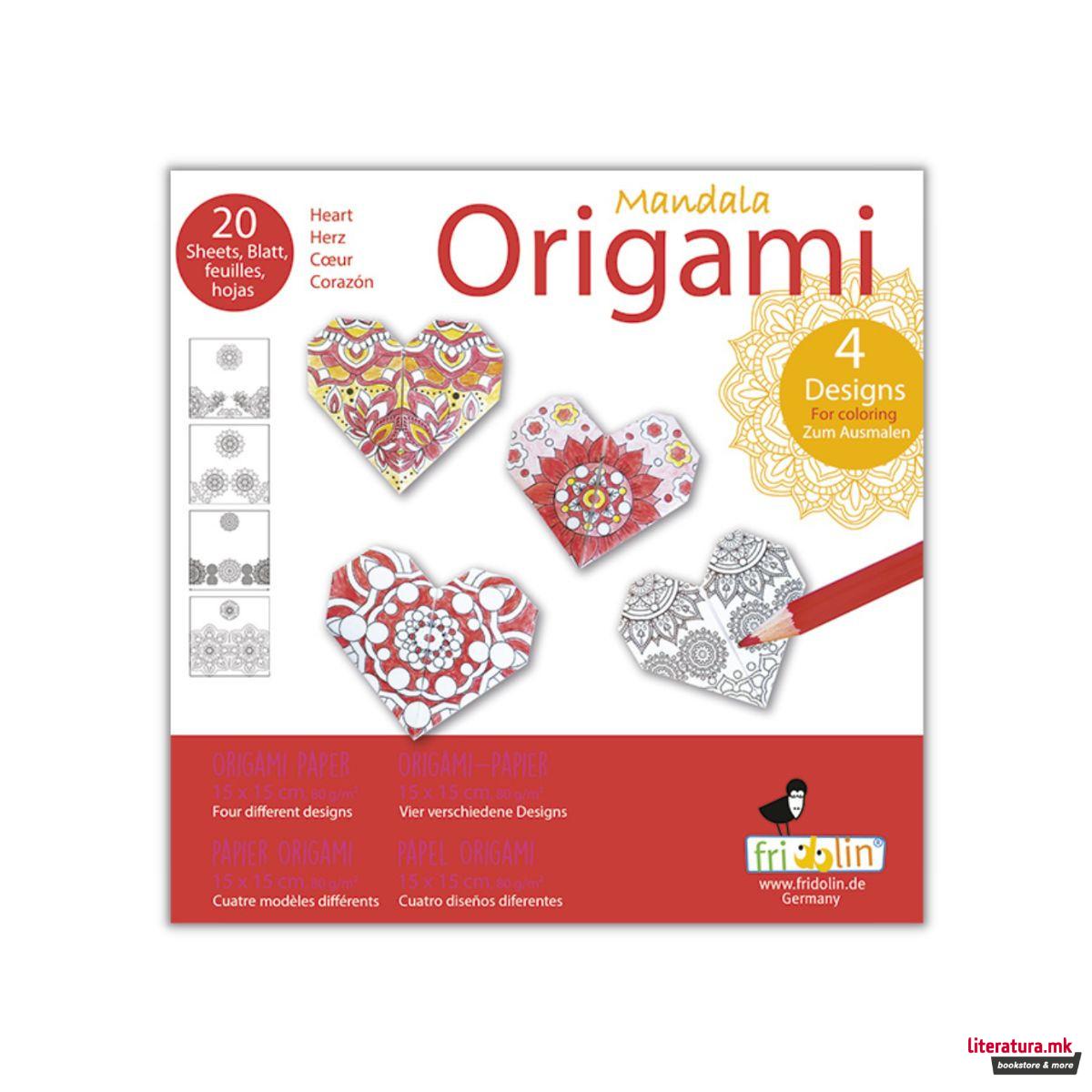 Оригами со мандала за боење - Срциња, 15 x 15 cm 