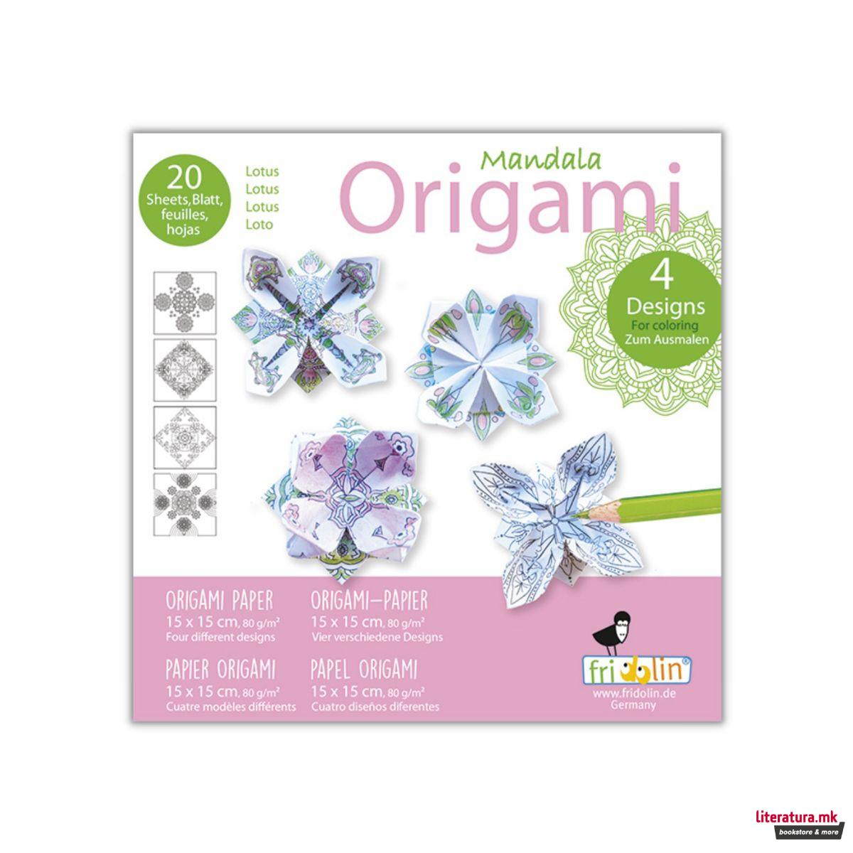 Оригами со мандала за боење - Лотос, 15 x 15 cm 