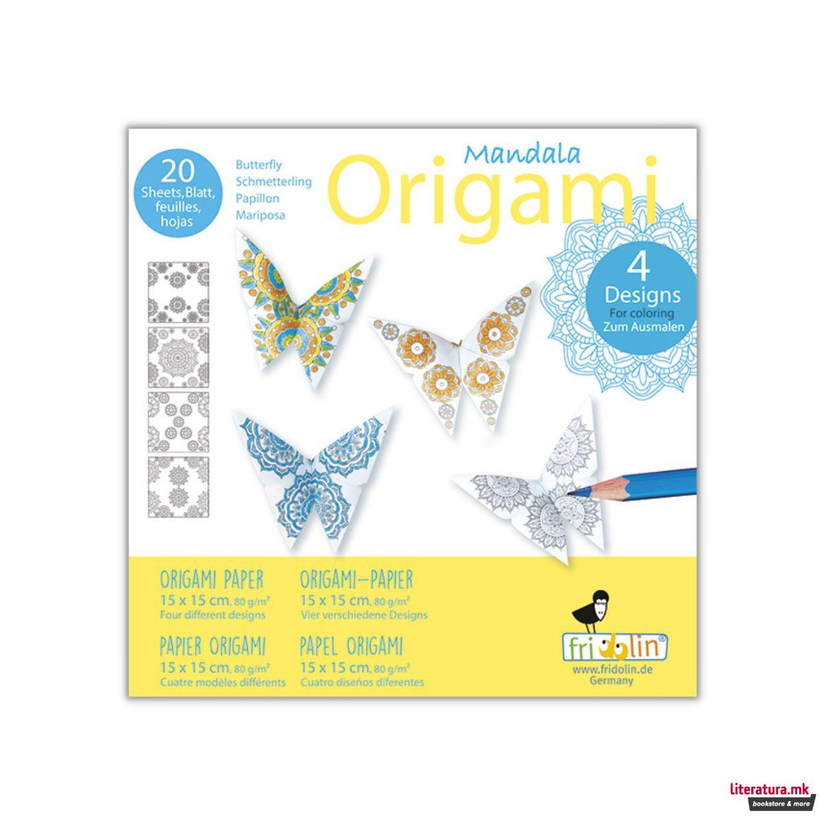 Оригами со мандала за боење - Пеперутки, 15 x 15 cm 