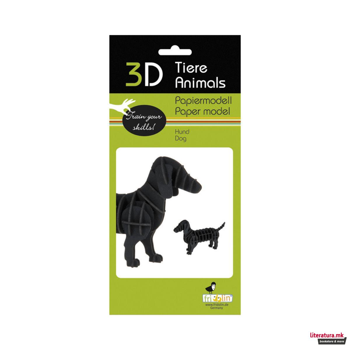 3Д модел од хартија, Куче - Јазовичар 