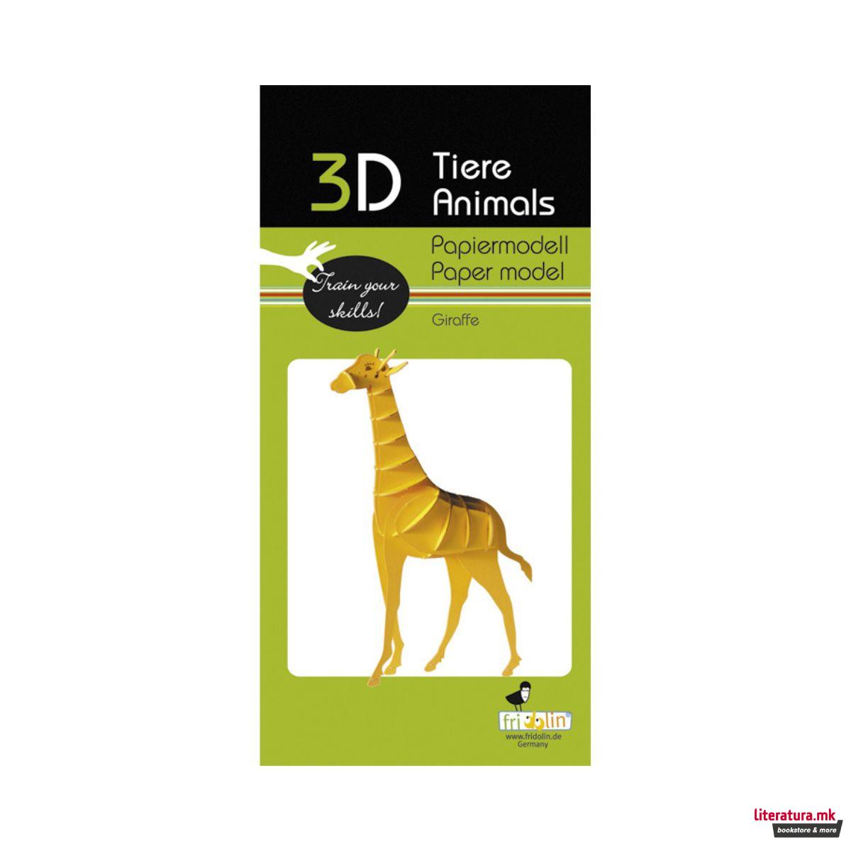 3Д модел од хартија, Жирафа 