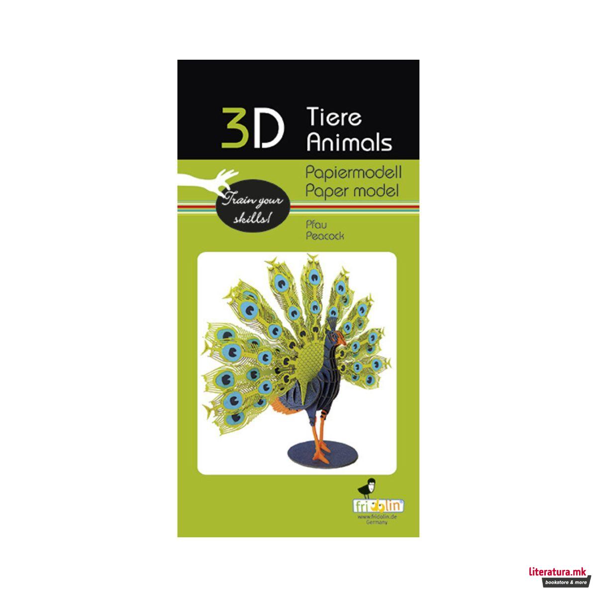 3Д модел од хартија, Паун