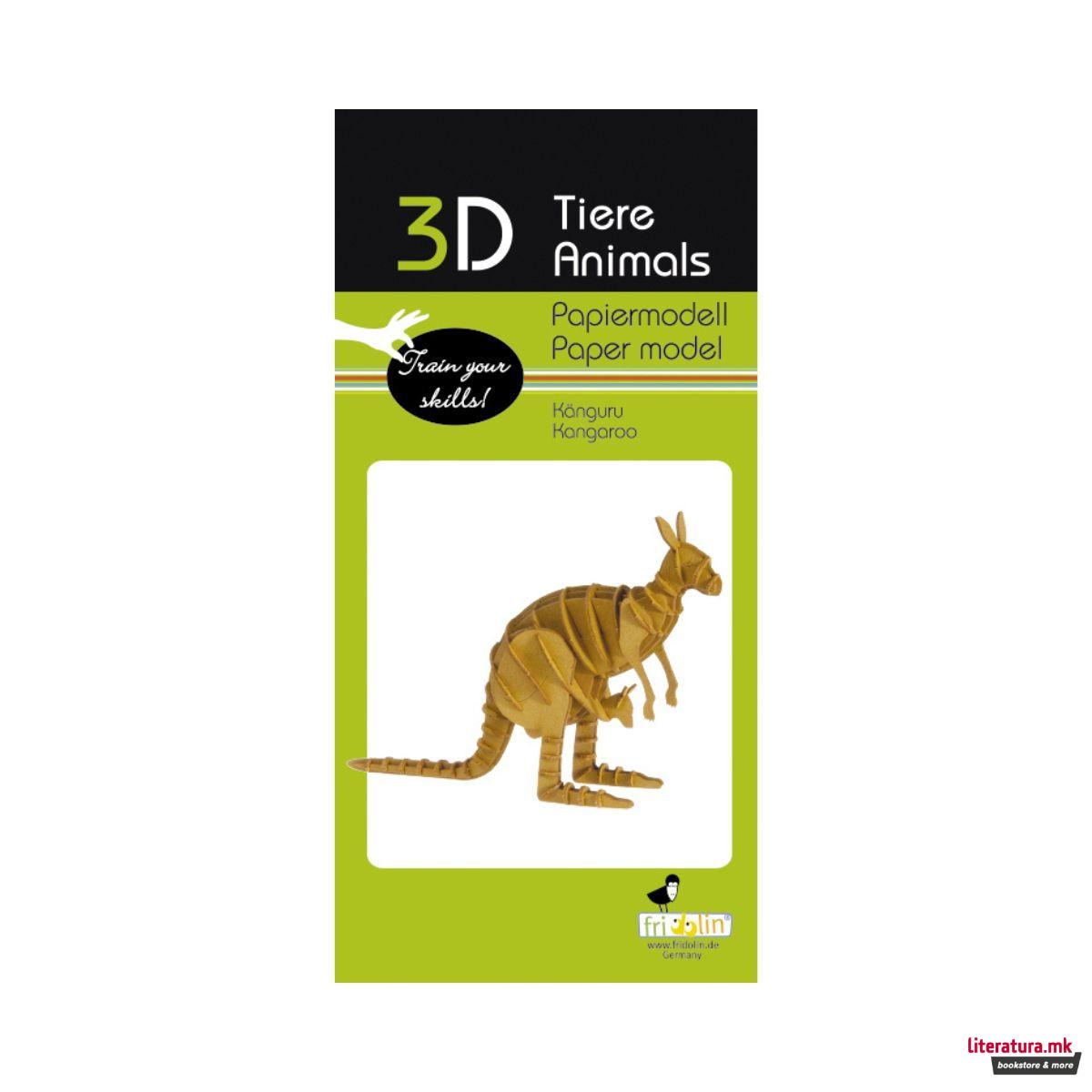 3Д модел од хартија, Кенгур 