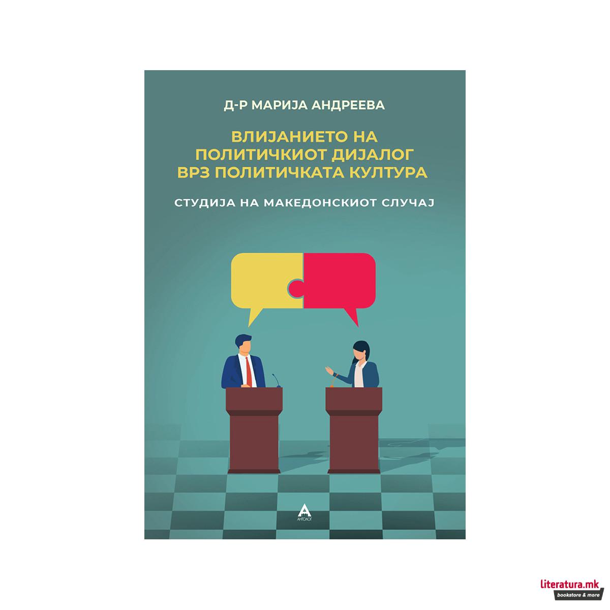 Влијанието на политичкиот дијалог врз политичката култура студија на македонскио 