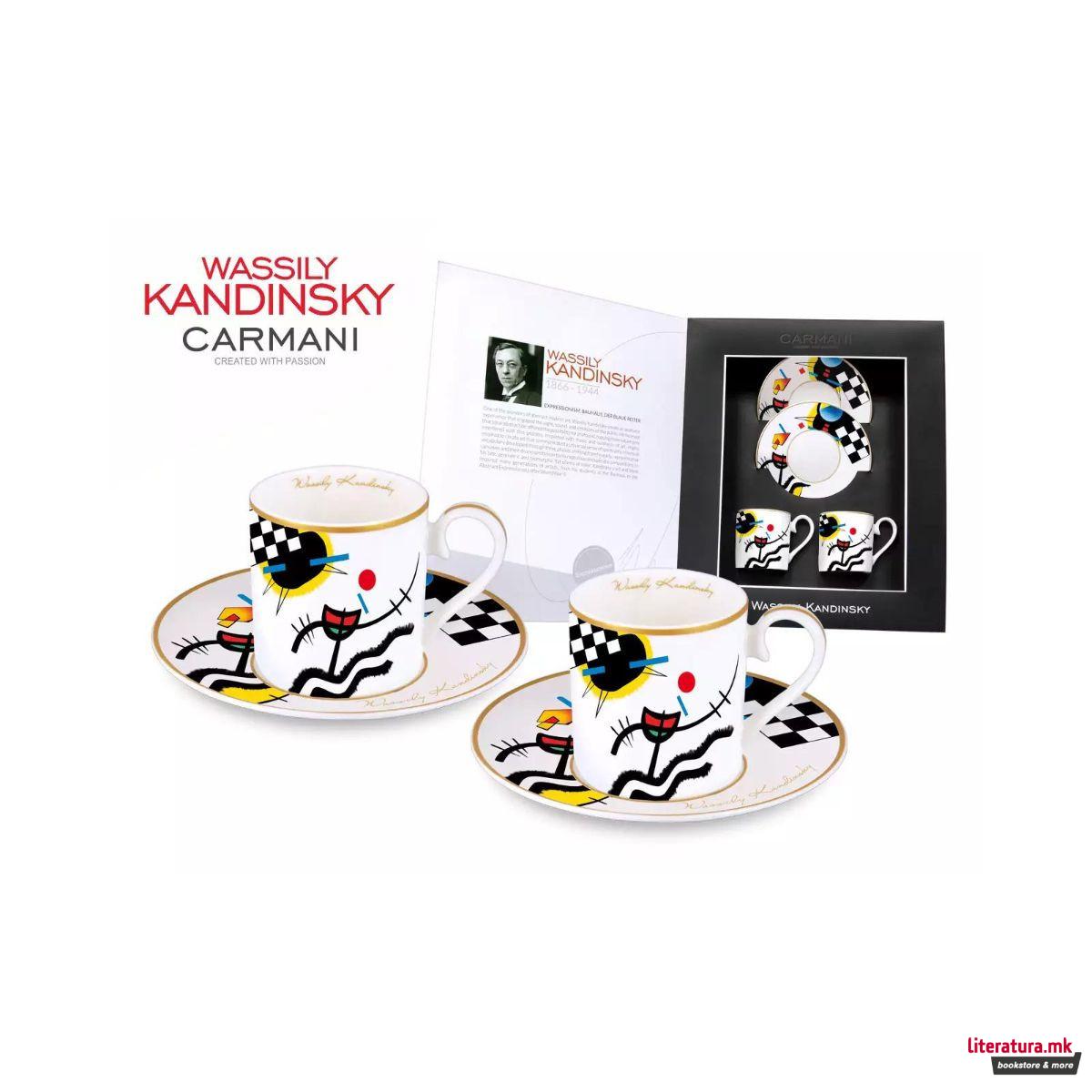 Сет од 2 шолји за еспресо, Wassily Kandinsky - Contrasting Sounds 