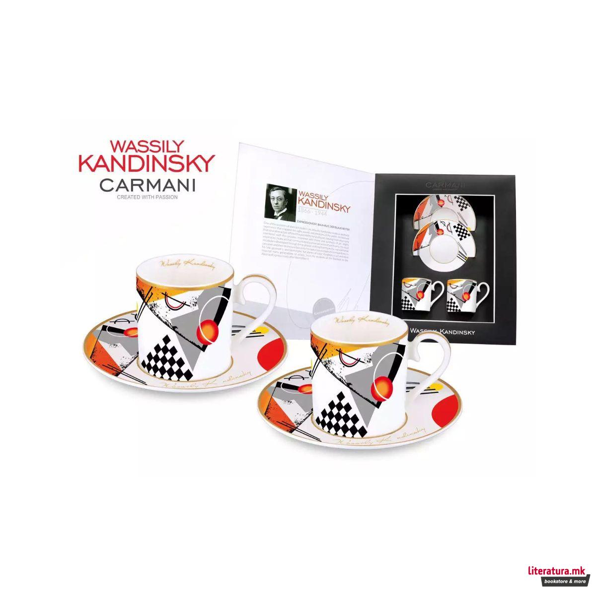 Сет од 2 шолји за еспресо, Wassily Kandinsky - Orange 