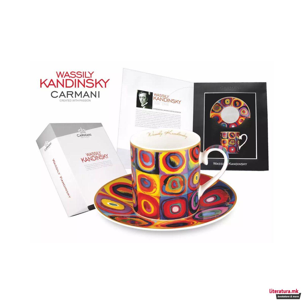 Шолја со тацна, Kandinsky - Colour Study: Squares With Concentric Circles