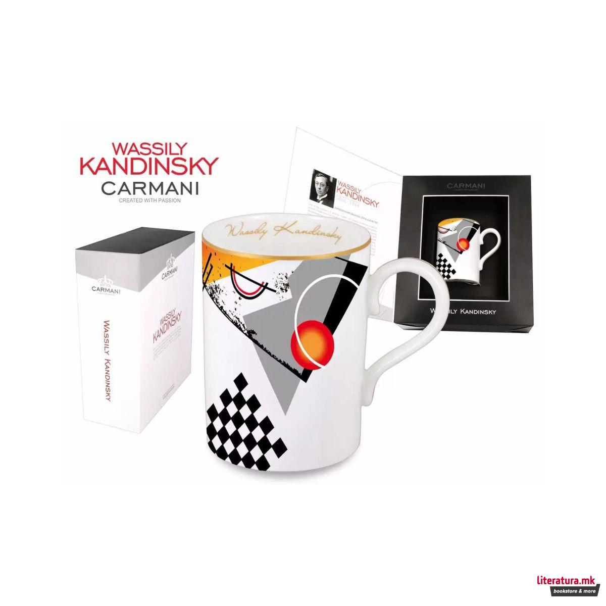 Шолја, Wassily Kandinsky - Orange 