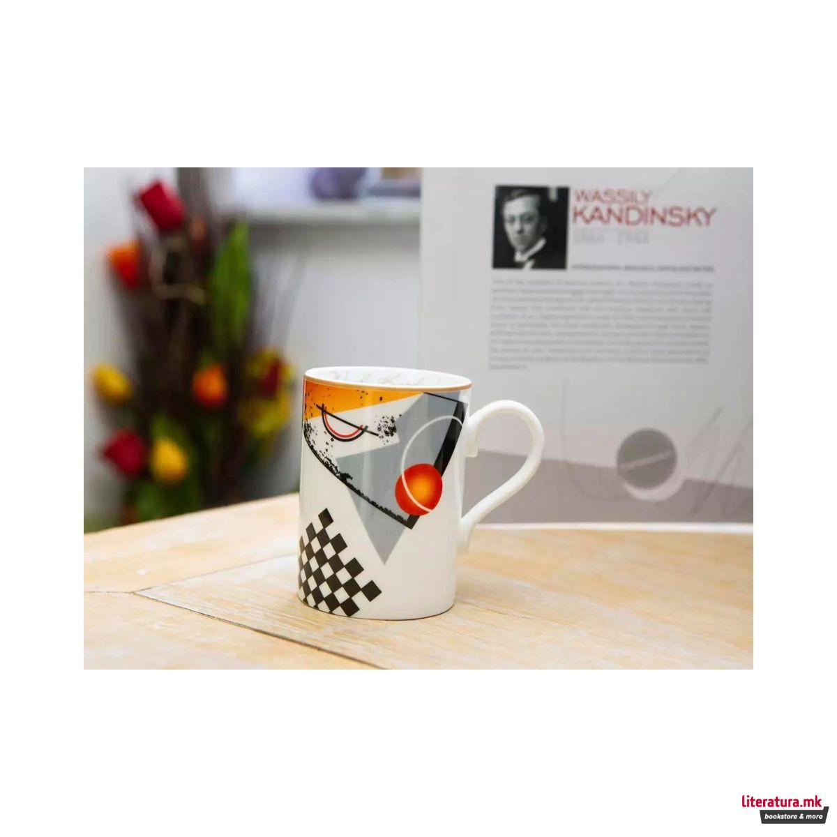 Шолја, Wassily Kandinsky - Orange 