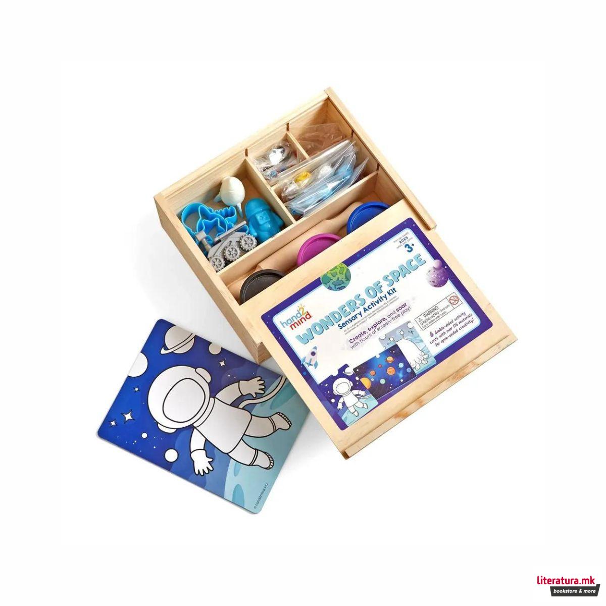 Сет со активности, Wonders of Space Sensory Activity Kit 