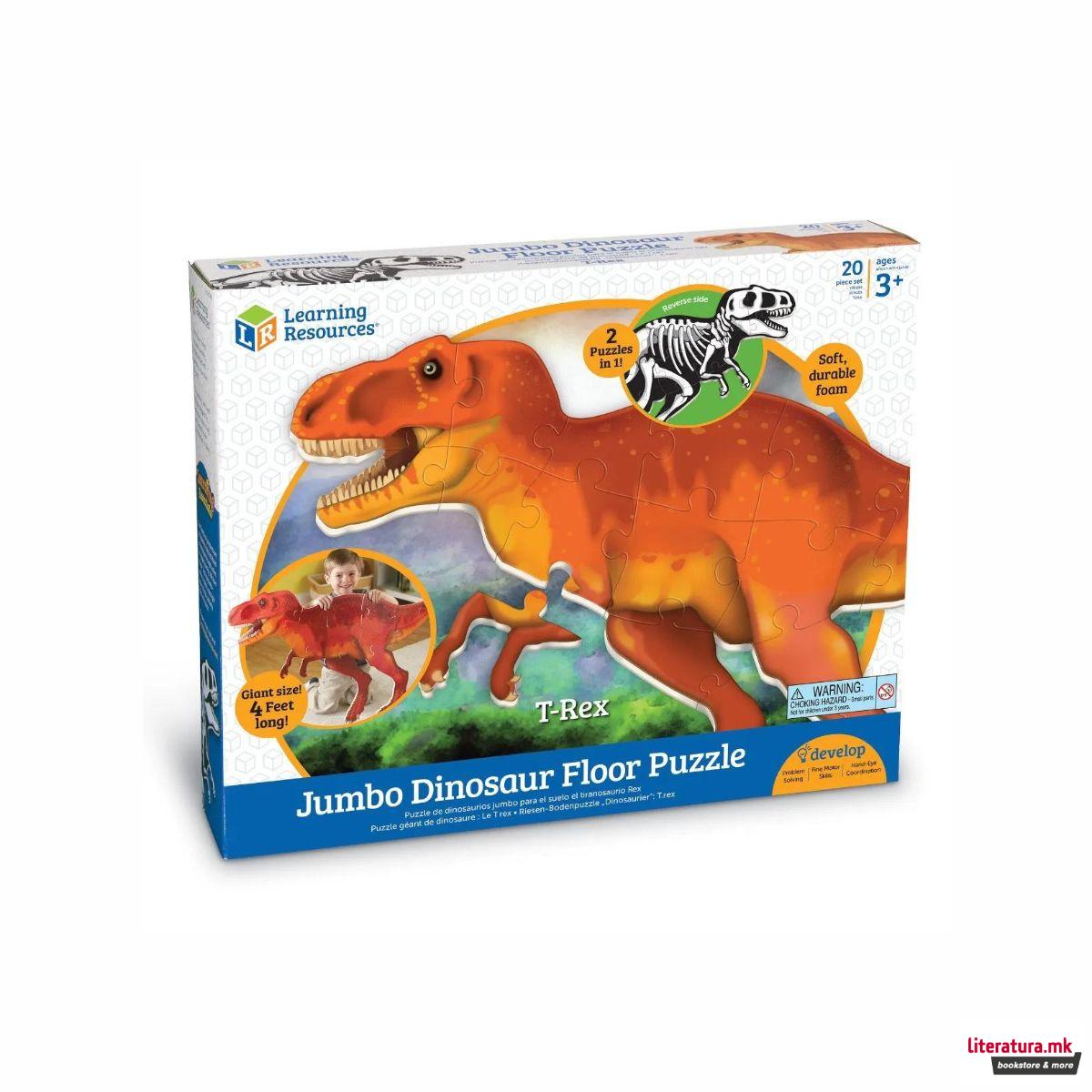 Џамбо сложувалка, Dinosaur - T-Rex