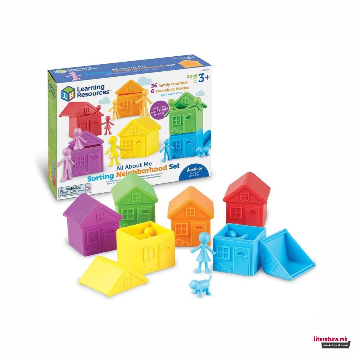 Едукативен сет - Сортирање, All About Me Sorting Neighbourhood Set 