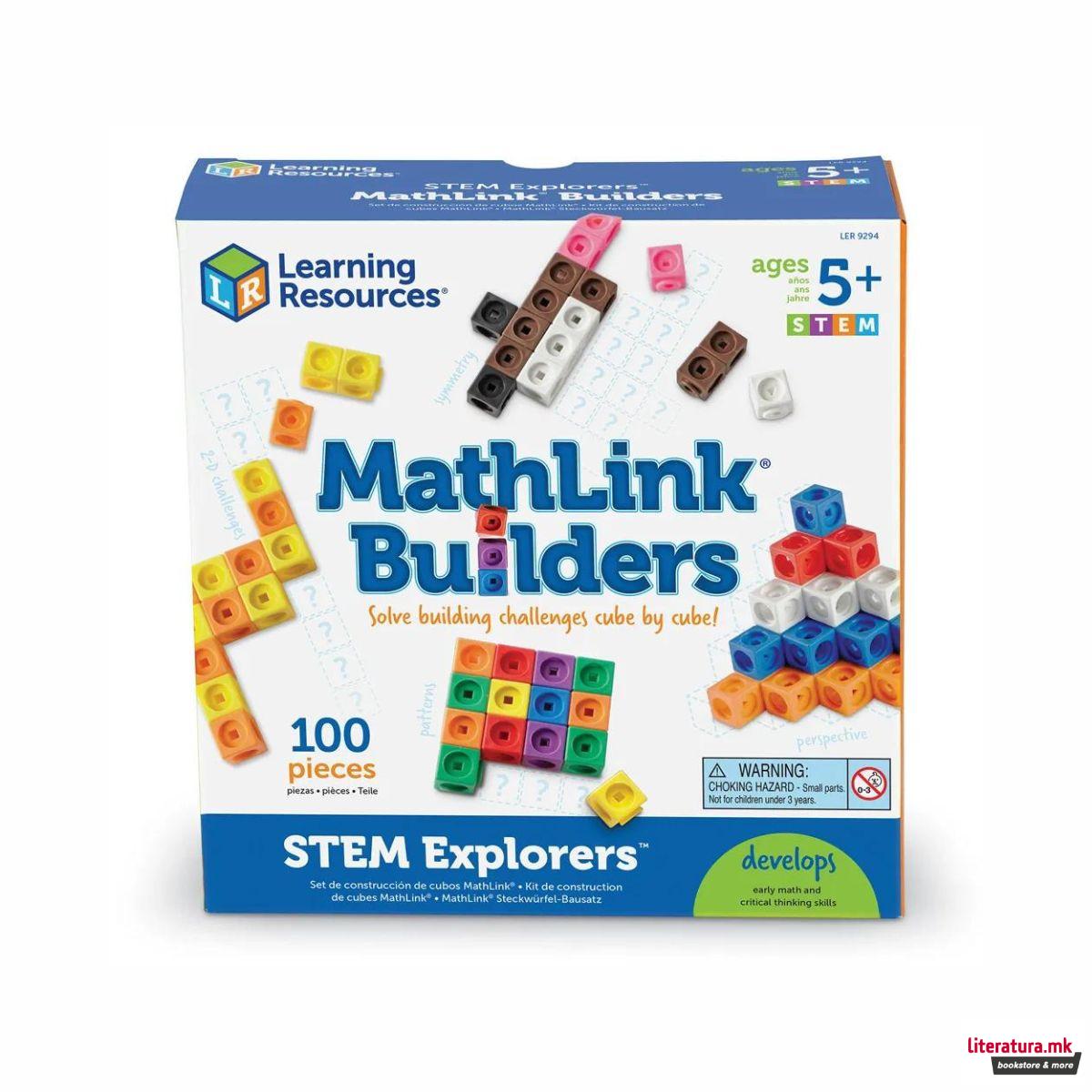 СТЕМ-сет, STEM Explorers™ MathLink® Builders 