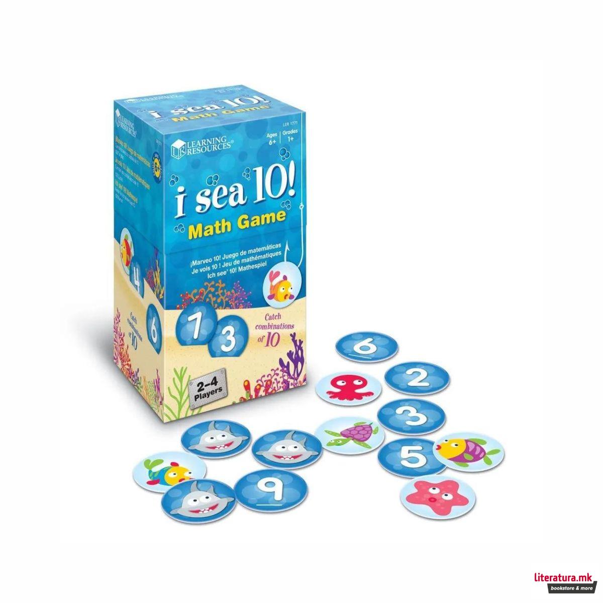 Математичка игра, I Sea 10!™ 