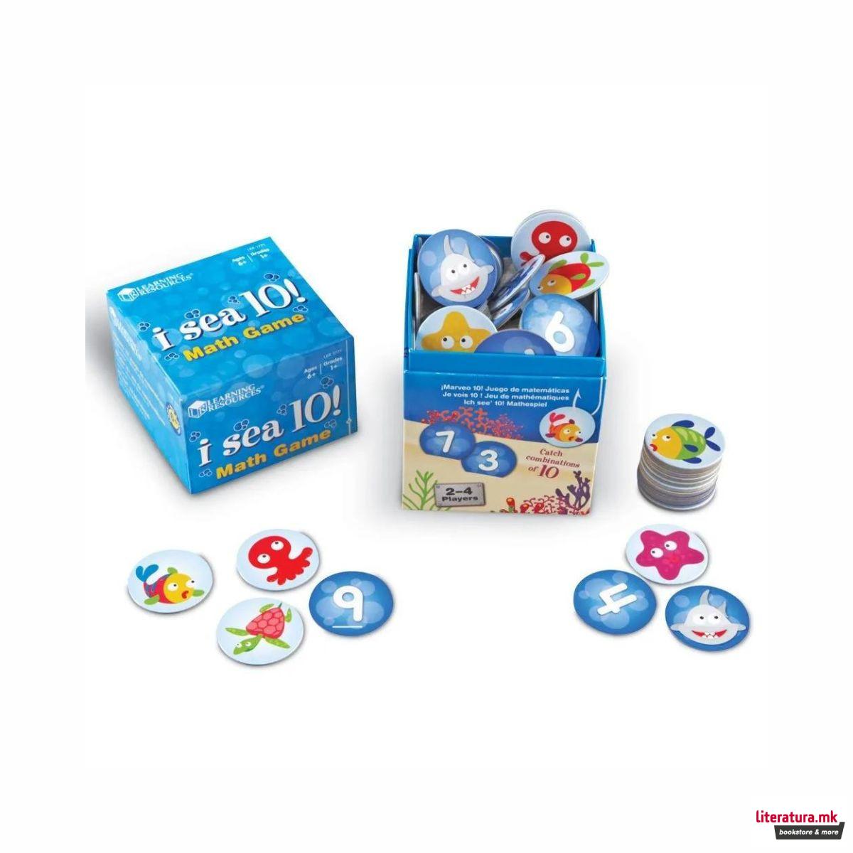 Математичка игра, I Sea 10!™ 