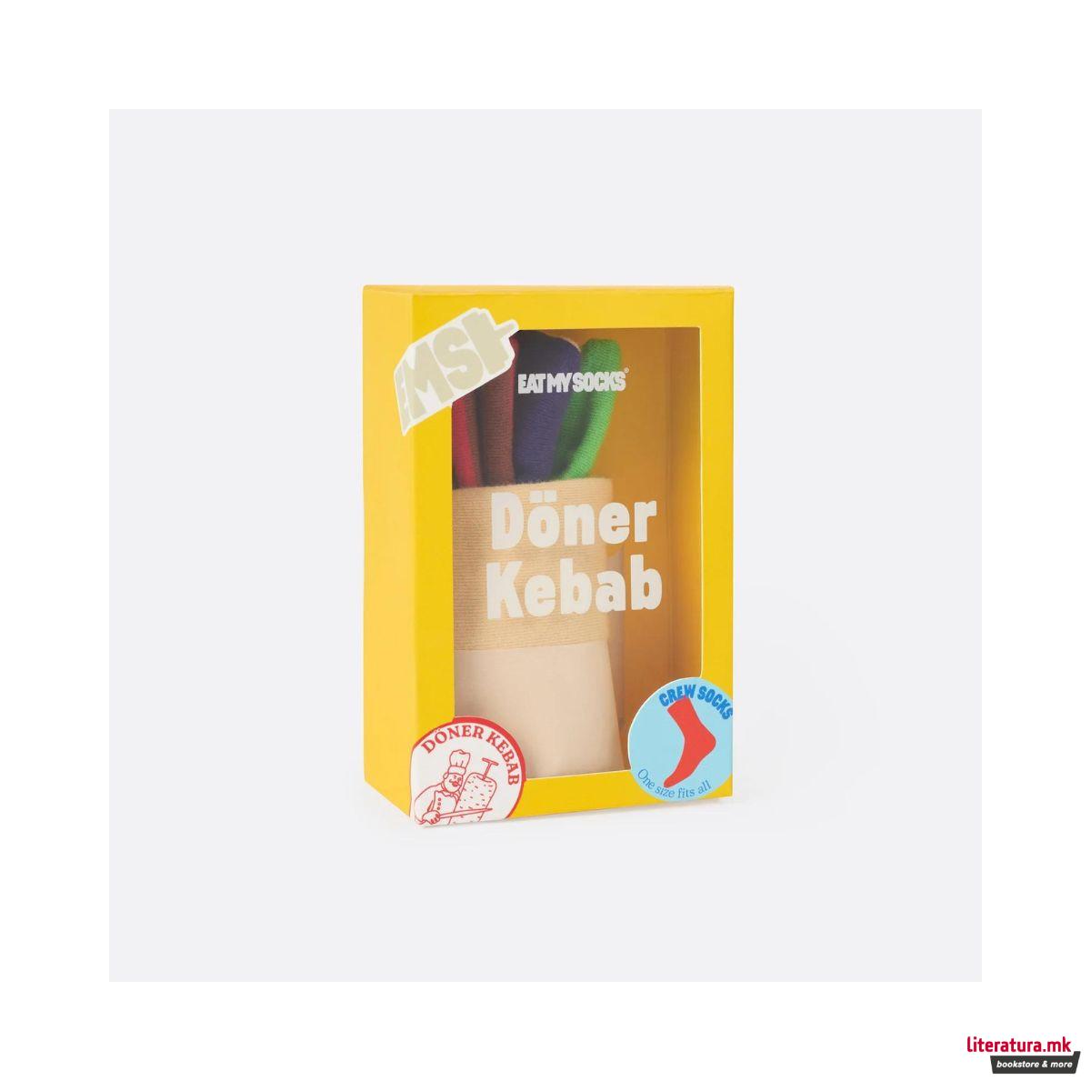 Чорапи, Eat My Socks - Doner Kebab 
