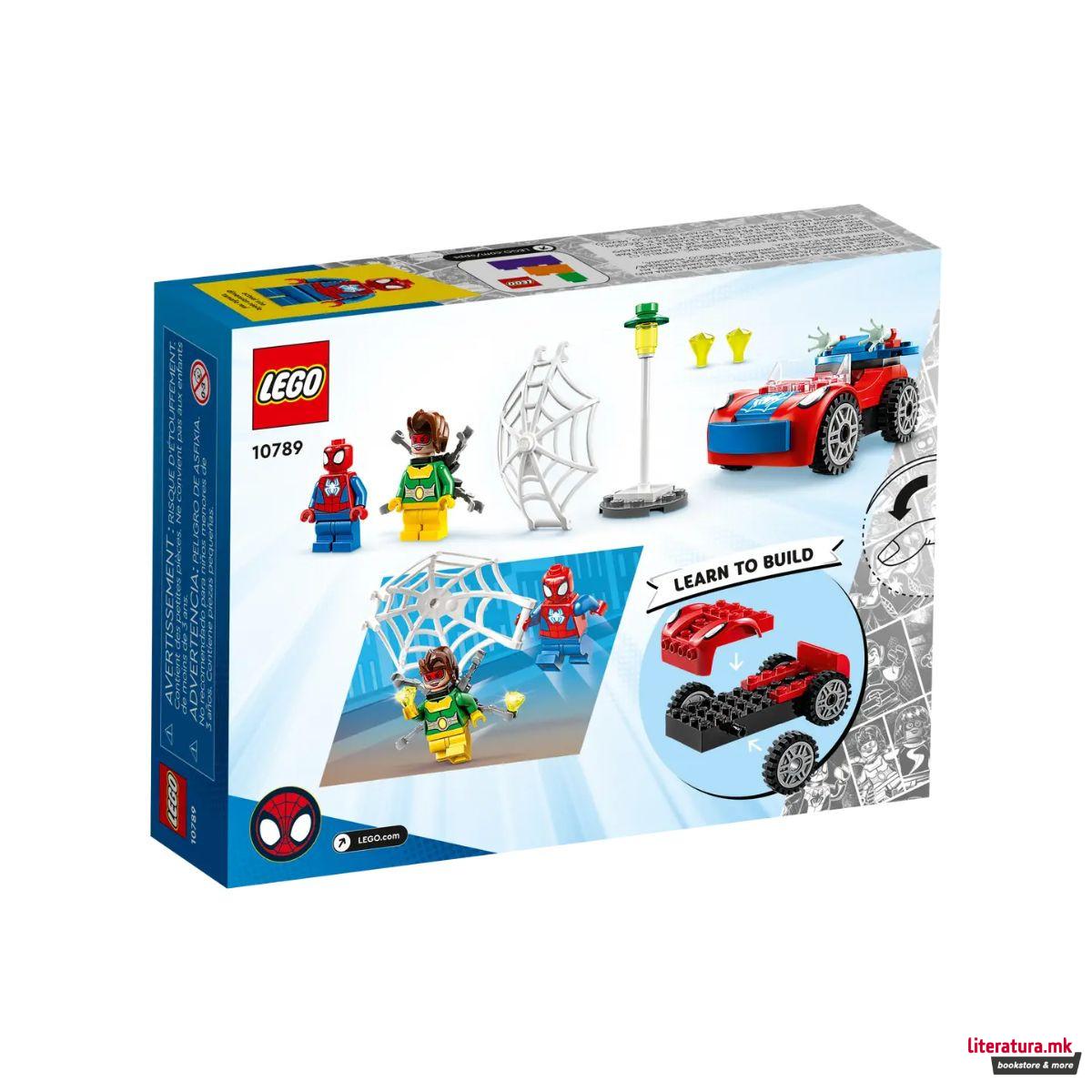 LEGO коцки, Marvel: Spidey Amazing Friends - Spider Man's Car and Doc Ock 