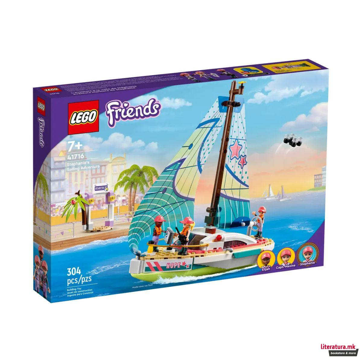 LEGO коцки, Friends, Stephanie's Sailing Adventure 