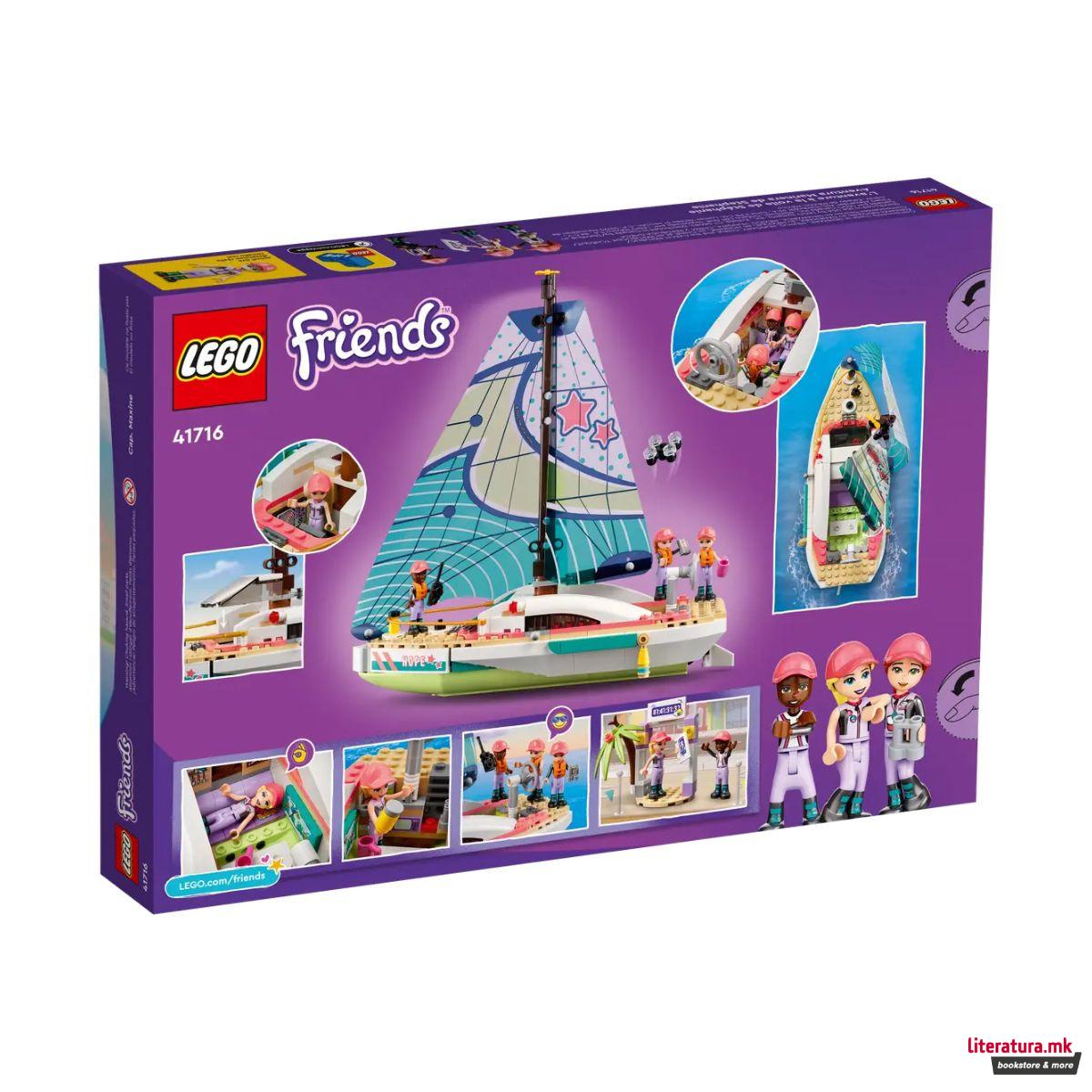 LEGO коцки, Friends, Stephanie's Sailing Adventure 