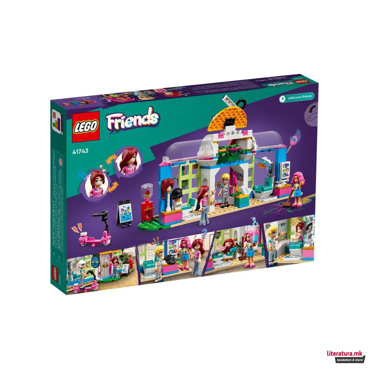 LEGO коцки, Friends, Hair Salon 