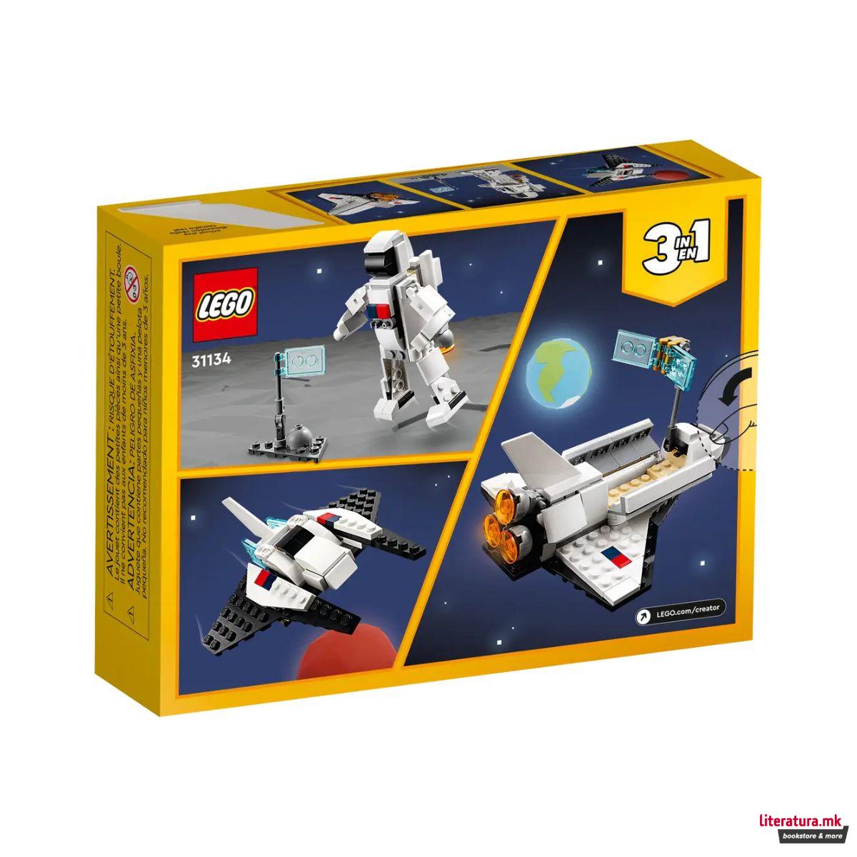 LEGO коцки, Creator 3-in-1, Space Shuttle 