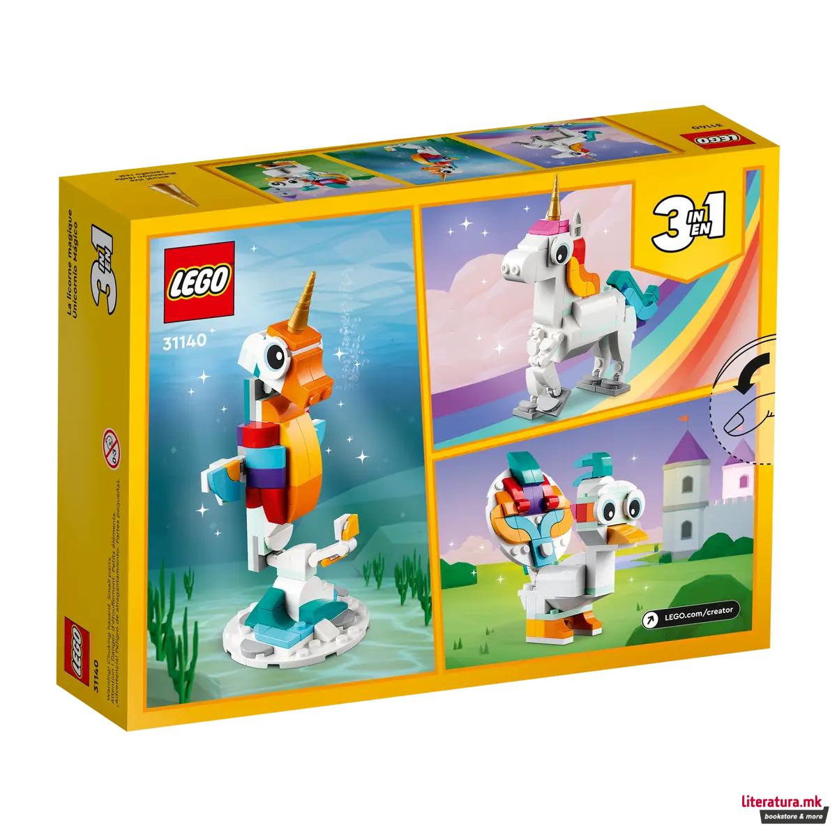 LEGO коцки, Creator, Magical Unicorn 3 in 1 