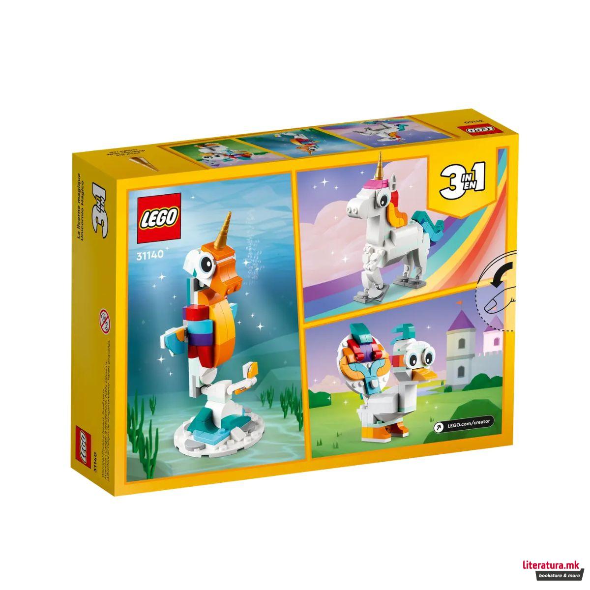 LEGO коцки, Creator, Magical Unicorn 3 in 1 