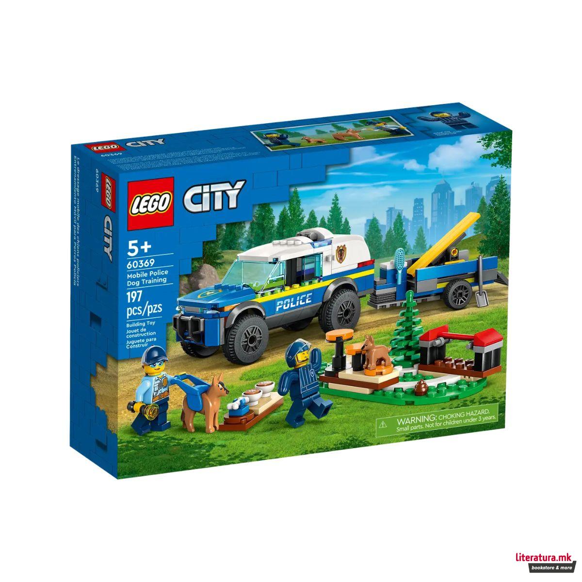 LEGO коцки, City, Mobile Police Dog Training 