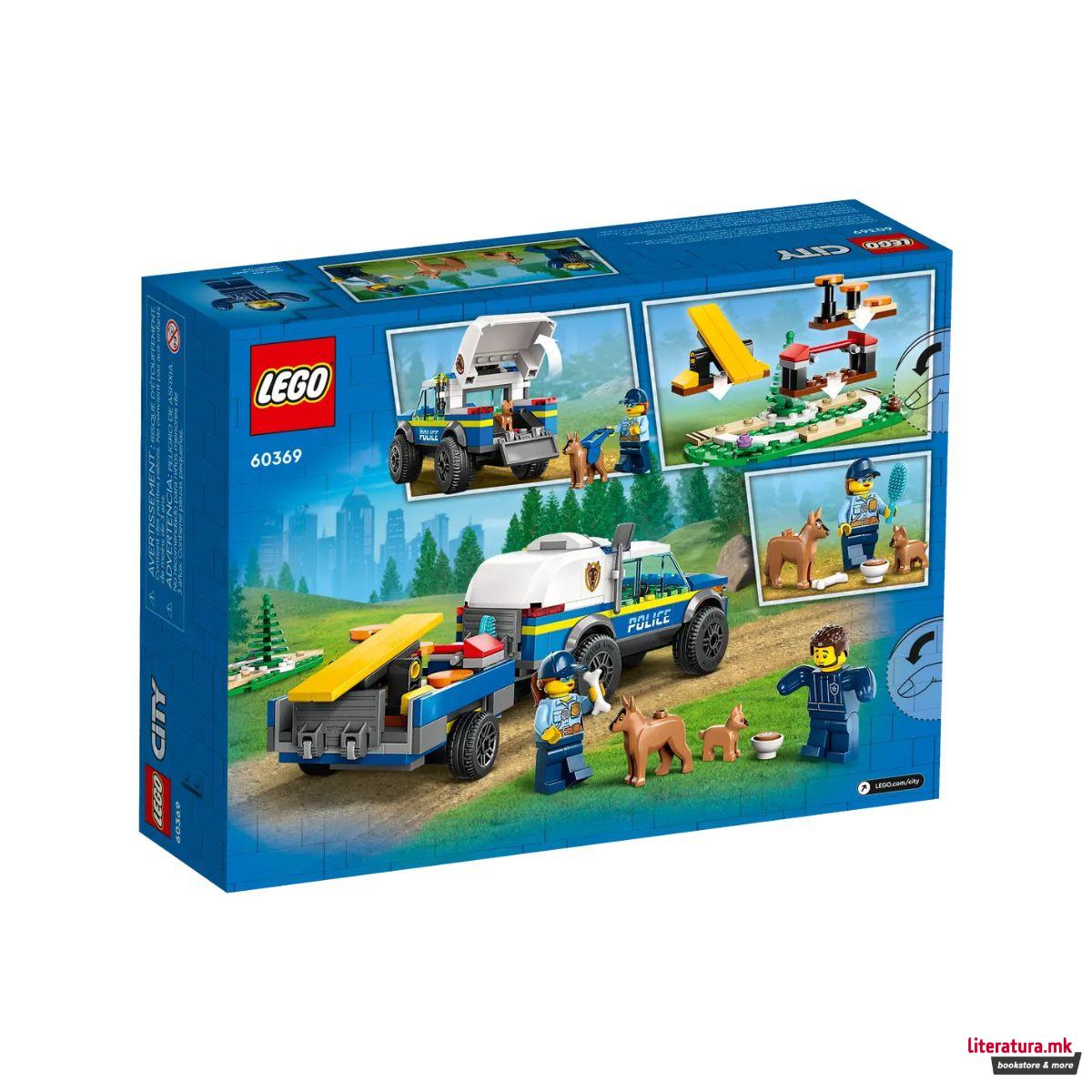 LEGO коцки, City, Mobile Police Dog Training 