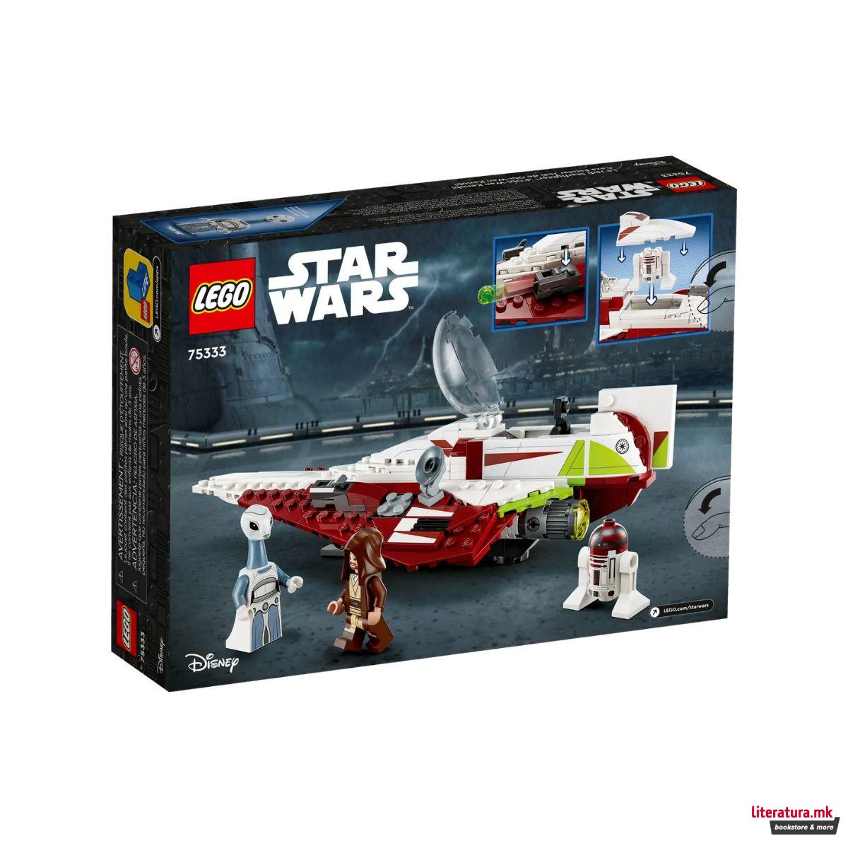 LEGO коцки, Star Wars, Obi Wan Kenobi's Jedi Starship 