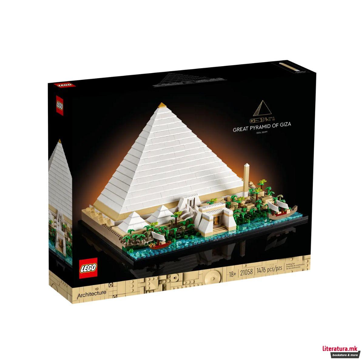 LEGO коцки, Architecture, Great Pyramid of Giza 
