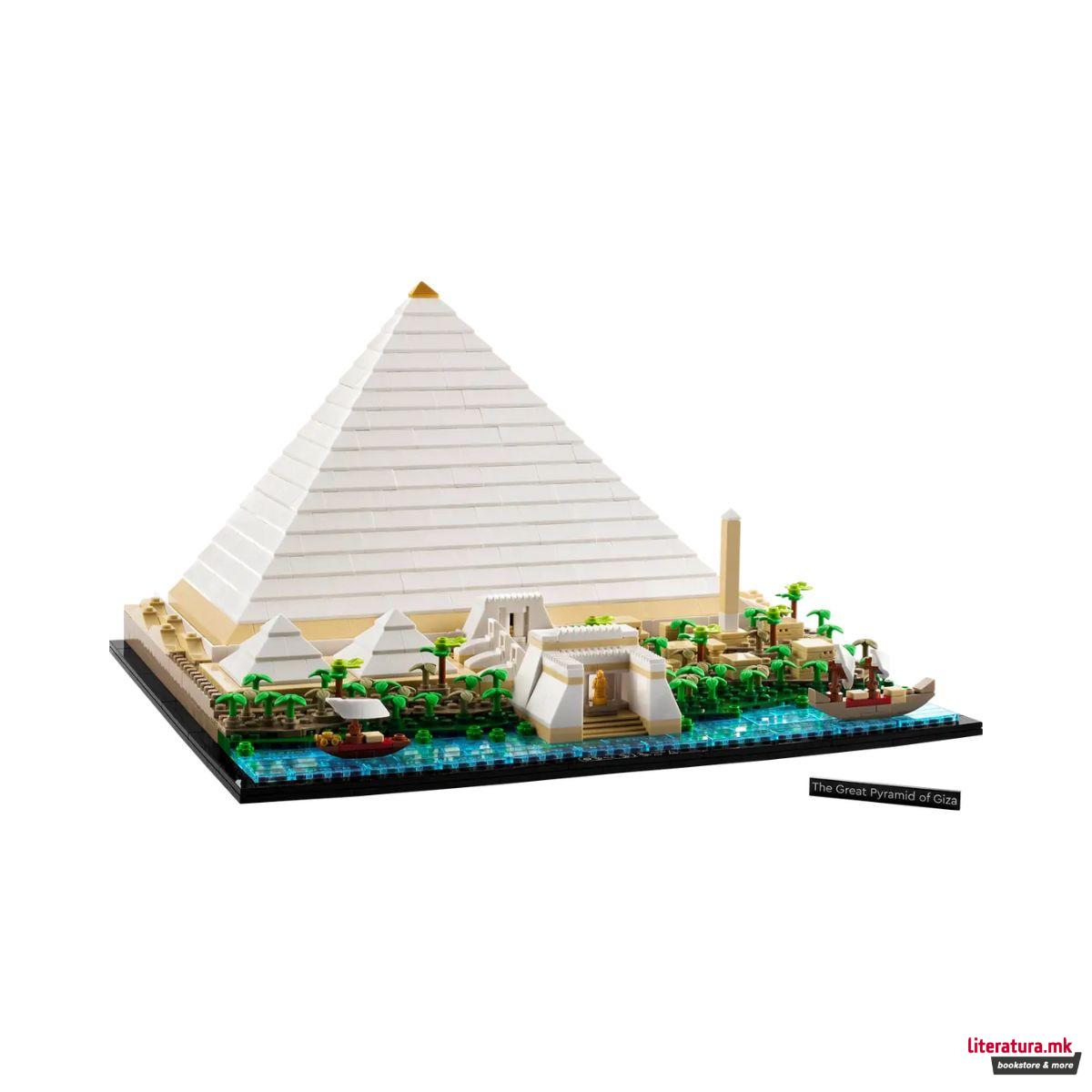 LEGO коцки, Architecture, Great Pyramid of Giza 