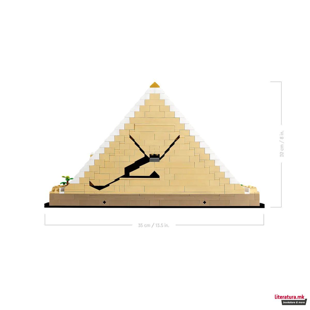 LEGO коцки, Architecture, Great Pyramid of Giza 
