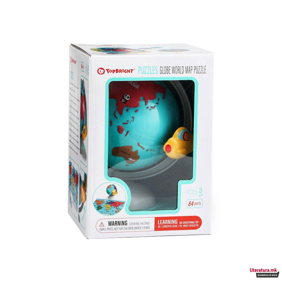 Дрвена сложувалка - Мапа на светот + глобус, 63 парчиња 